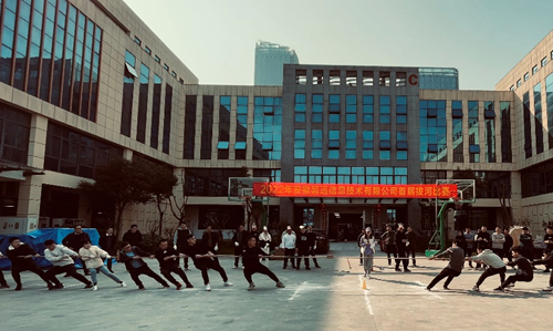 2022年(nián)安徽夜蒲信息技術有限公司首屆拔河比賽