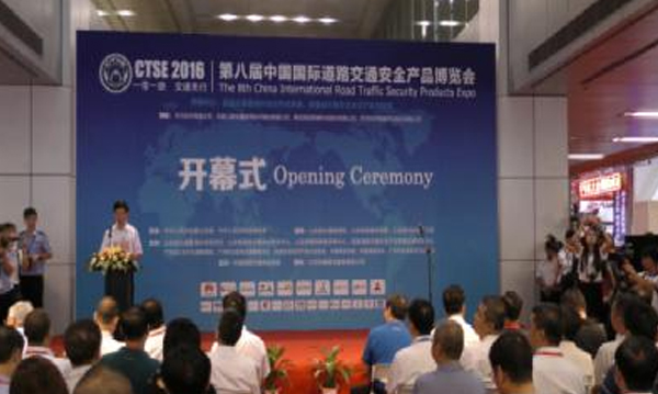 超遠(yuǎn)信息榮獲“2015-2016年(nián)道路(lù)交通執法裝備優秀企業”