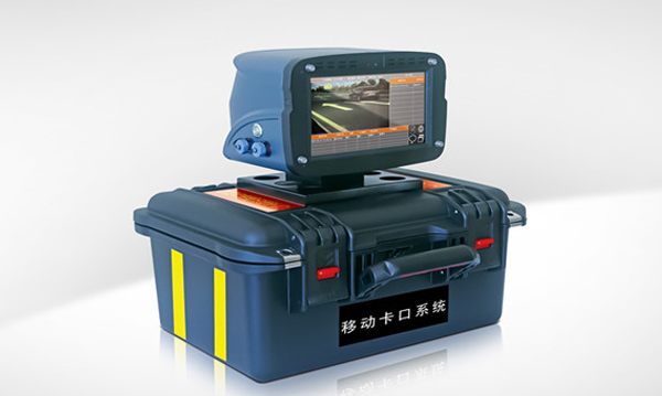 新品發布：超遠(yuǎn)信息便攜式移動卡口