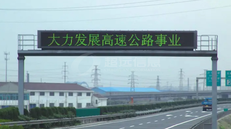 智能信息發布系統