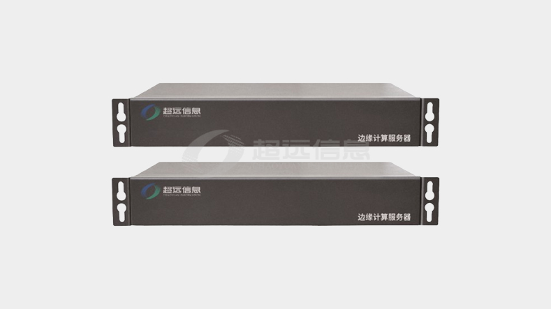 路(lù)口邊緣計(jì)算單元